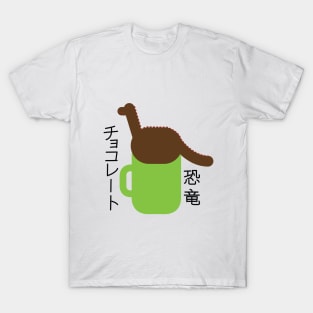 Cup of Chocolate Dinosaur T-Shirt